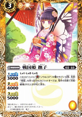 BS33-043 ���ɱ ��ҡ�2015��