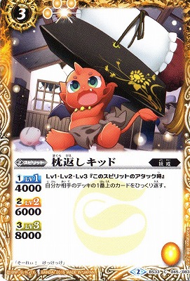 BS33-045 ���֤����åɡ�2015��