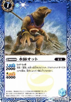 BS33-051 ��ե��åȡ�2015��