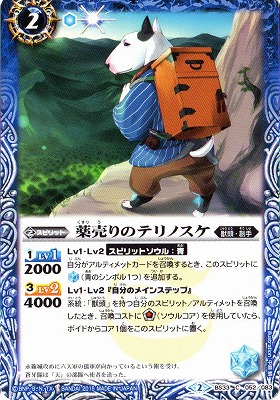 BS33-052 �����Υƥ�Υ�����2015��