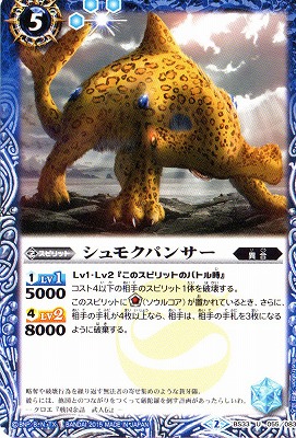 BS33-055 ����⥯�ѥ󥵡���2015��