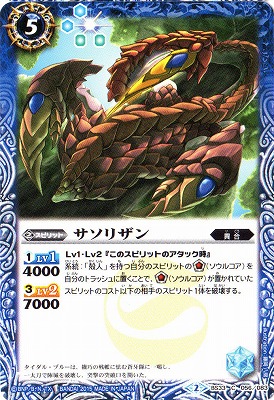 BS33-056 �����ꥶ���2015��