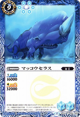 BS33-059 �ޥå������饹��2015��