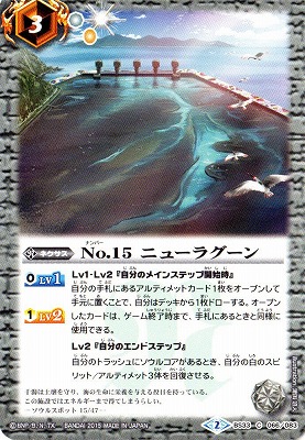 BS33-066 No.15 �˥塼�饰�����2015��