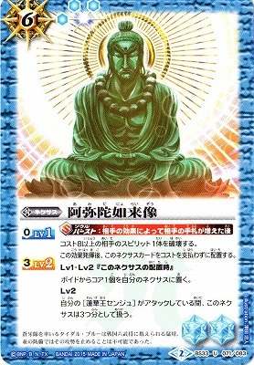 BS33-071 ������ǡ���� U��2015��