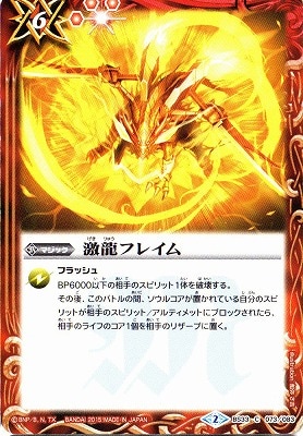 BS33-073 ��ζ�ե쥤���2015��