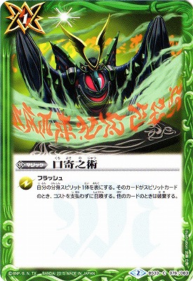 チ*ー様 バトスピ引退品 バトルスピリッツ 殺戮の神妃カーリー Xレア ファースト