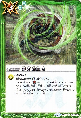 BS33-077 �ò������� U��2015��