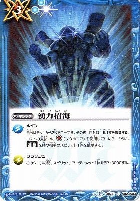 BS33-082 ͯ�Ͼ�����2015��