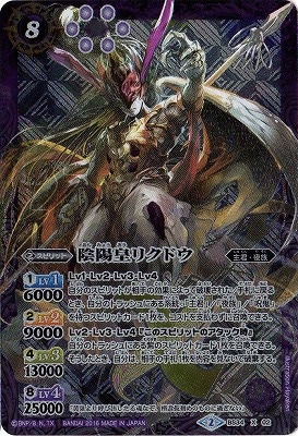 BS34-X02 ۹ĥꥯɥ X2016