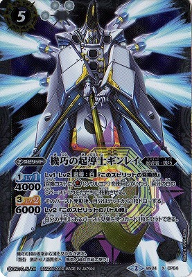 BS34-CP04 εƳΥ쥤 X2016