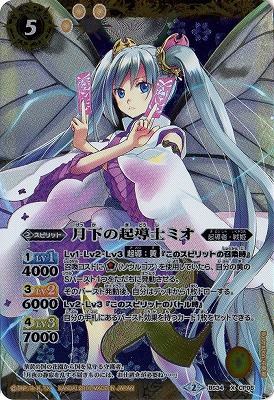 BS34-CP05 εƳΥߥ X2016