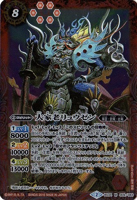 BS34-009 Ϸ奦 M2016