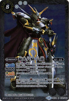 BS34-039 Ȭ Ȭζ M2016