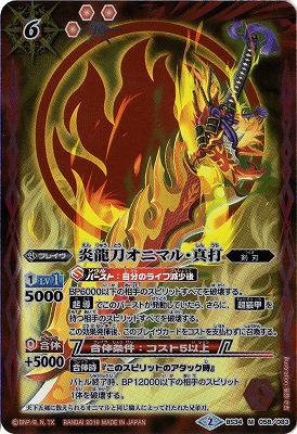 BS34-058 ζᥪ˥ޥ롦 M2016