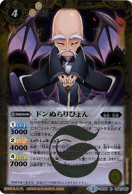 BS34-044 ɥ̤Ҥ R2016