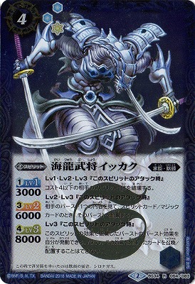 BS34-054 ζ𾭥å R2016