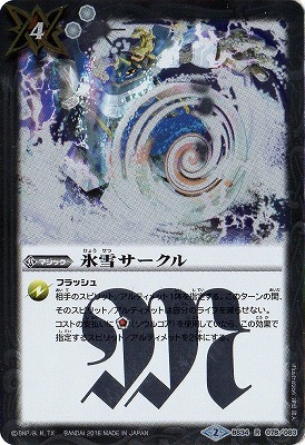 BS34-078 ɹ㥵 R2016