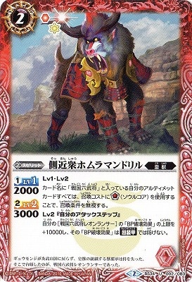 BS34-002 ¦ὰۥޥɥ U2016