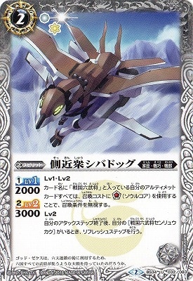 BS34-032 ¦ὰХɥå2016