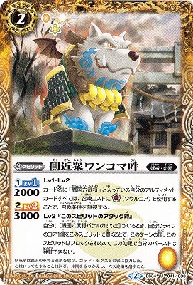 バトスピ　コアエキスパンション　ブラック コアエキスパンション プレミアムブラック - 商品情報｜Battle