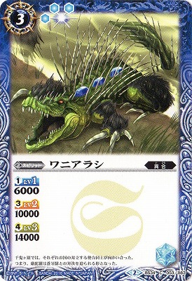 BS34-053 ��˥��饷��2016��