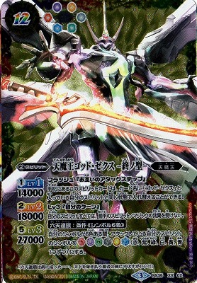 バトルスピリッツ販売・買取専門店【フルアヘッド】