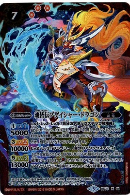 BS35-X01 �������֥������㡼���ɥ饴�� X��2016��