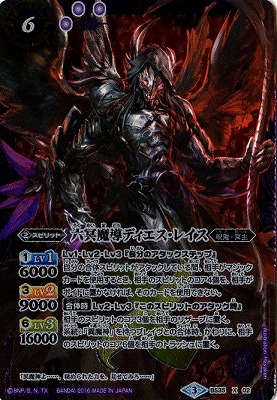 BS35-X02 ϻ̽��Ƴ�ǥ��������쥤�� X��2016��