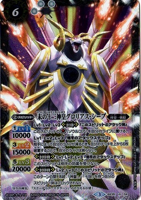 十二神皇 Xレア 全12種 コンプリートセット まとめ売り 2503018 十二神皇 Xレア 全12種 コンプリートセット まとめ売り 25030