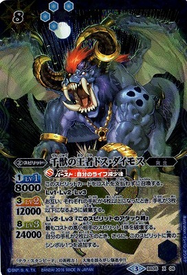 BS35-X06 ��äβ��ԥɥ��������⥹ X��2016��