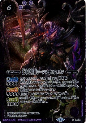 BS35X005A ͼζݥɥ饴 X2016