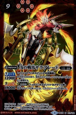 BS35-011 ������ϥ���֥졼�� M��2016��