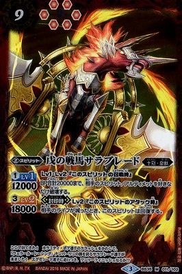 BS35-011 ϥ֥졼 M2016