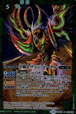 BS35-031 ɵΥ󡦥 M2016