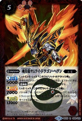 BS35-008 ζ饤ɥ饴󡦥إ R2016