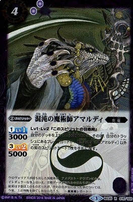 BS35-015 ���٤���ѻե��ޥ�ǥ� R��2016��