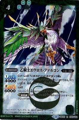 BS35-029 �����Υ����������ե��륳�� R��2016��