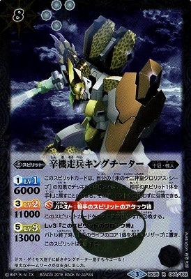 BS35-044 �ɵ���ʼ���󥰥������� R��2016��