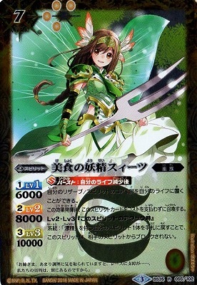 BS35-055 ������������������ R��2016��