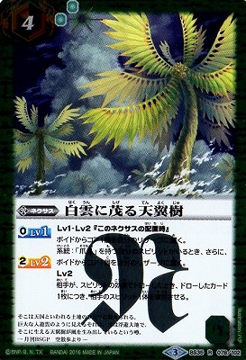 BS35-078 ������Ф�ŷ��� R��2016��