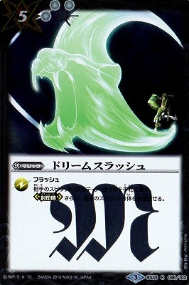 BS35-096 �ɥ꡼�ॹ��å��� R��2016��