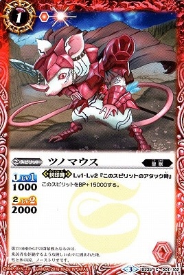 BS35-001 �ĥΥޥ�����2016��