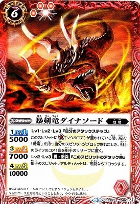 BS35-010 ˽��ε�����ʥ����ɡ�2016��