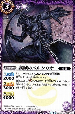 BS35-014 ��±�Υ�륯�ꥪ��2016��