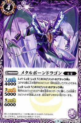 BS35-016 �᥿��ܡ���ɥ饴���2016��