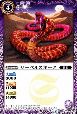 BS35-017 �����٥륹�͡�����2016��