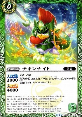 BS35-023 ������ʥ��ȡ�2016��