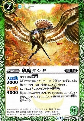 BS35-024 ���⥿������2016��