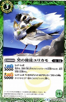 BS35-026 ⣤λ��̥�ꥫ���2016��